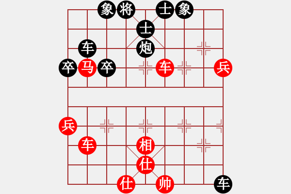 象棋棋譜圖片：梁家軍浪子(5段)-負(fù)-驢一鳴(1段) - 步數(shù)：60 