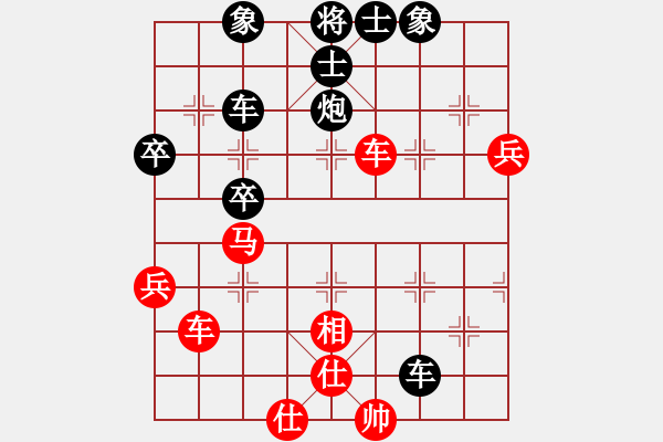 象棋棋譜圖片：梁家軍浪子(5段)-負(fù)-驢一鳴(1段) - 步數(shù)：70 