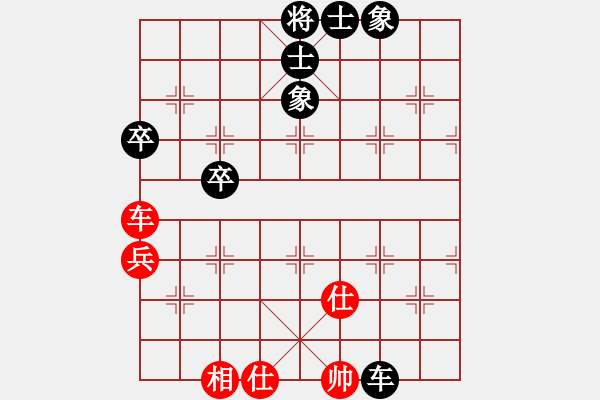 象棋棋譜圖片：梁家軍浪子(5段)-負(fù)-驢一鳴(1段) - 步數(shù)：90 