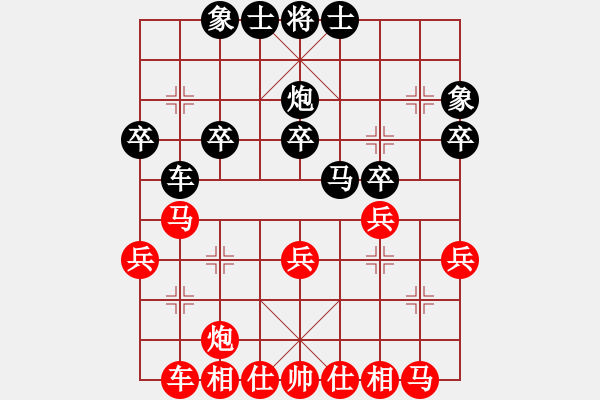 象棋棋譜圖片：我喜歡舒淇(9星)-勝-拷打劉宗澤(7星) - 步數(shù)：30 