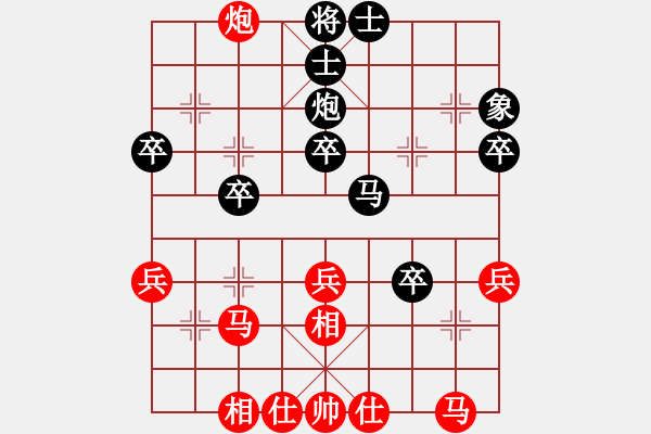 象棋棋譜圖片：我喜歡舒淇(9星)-勝-拷打劉宗澤(7星) - 步數(shù)：40 