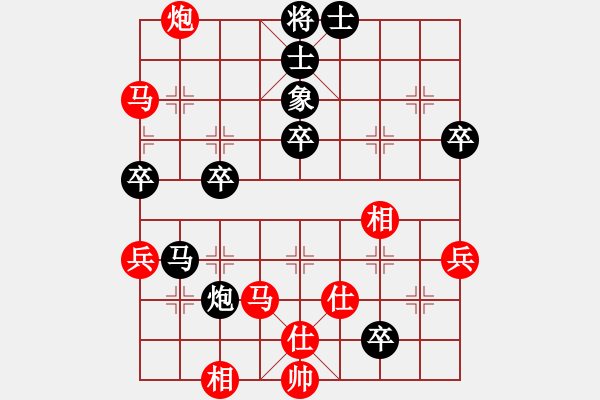 象棋棋譜圖片：我喜歡舒淇(9星)-勝-拷打劉宗澤(7星) - 步數(shù)：60 