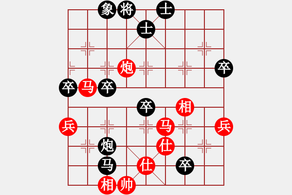 象棋棋譜圖片：我喜歡舒淇(9星)-勝-拷打劉宗澤(7星) - 步數(shù)：70 