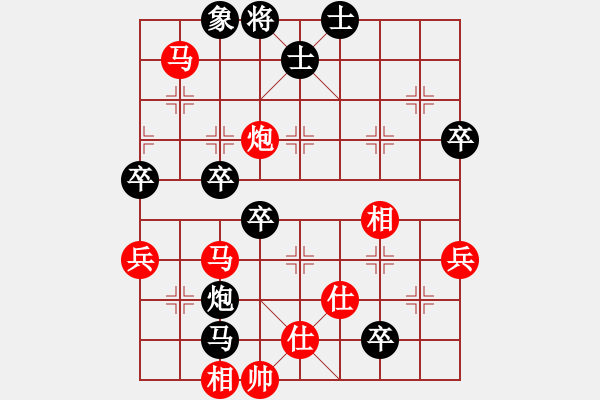 象棋棋譜圖片：我喜歡舒淇(9星)-勝-拷打劉宗澤(7星) - 步數(shù)：77 