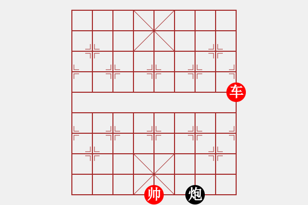 象棋棋譜圖片：黑方如果沒有將，單炮可以守和單車 - 步數(shù)：10 