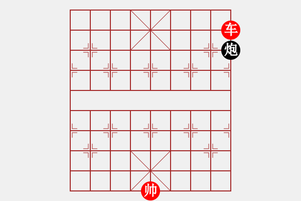 象棋棋譜圖片：黑方如果沒有將，單炮可以守和單車 - 步數(shù)：27 