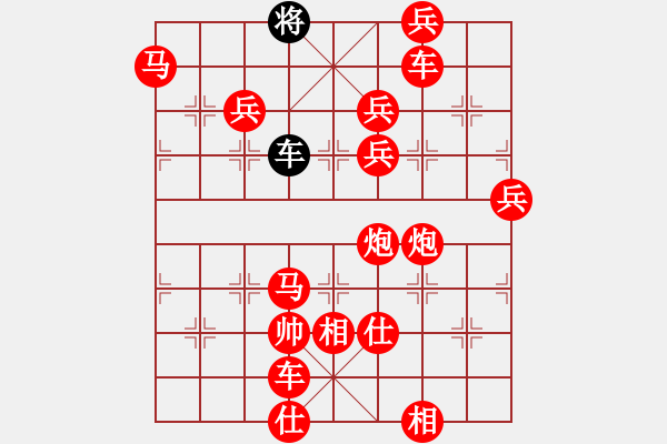 象棋棋譜圖片：?jiǎn)诬?chē)和十六子 - 步數(shù)：0 