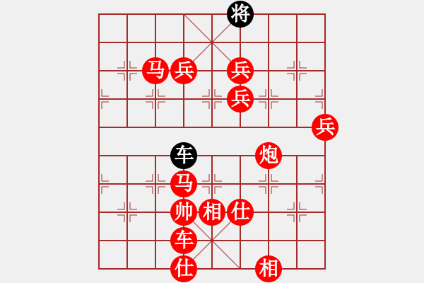 象棋棋譜圖片：?jiǎn)诬?chē)和十六子 - 步數(shù)：10 