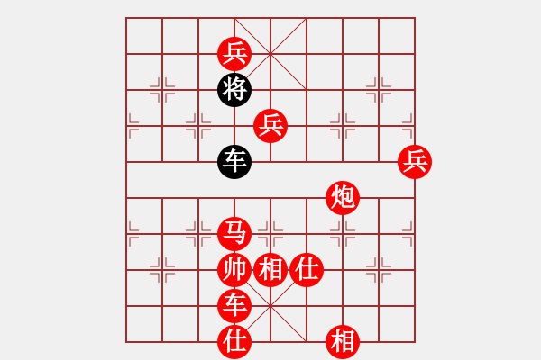 象棋棋譜圖片：?jiǎn)诬?chē)和十六子 - 步數(shù)：20 