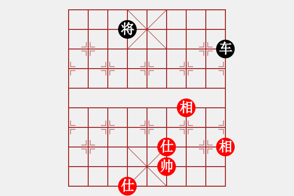 象棋棋譜圖片：?jiǎn)诬?chē)和十六子 - 步數(shù)：50 