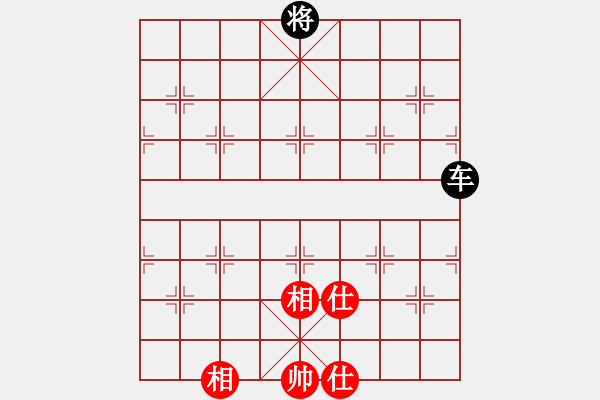 象棋棋譜圖片：?jiǎn)诬?chē)和十六子 - 步數(shù)：70 