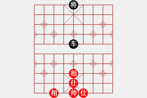 象棋棋譜圖片：?jiǎn)诬?chē)和十六子 - 步數(shù)：72 