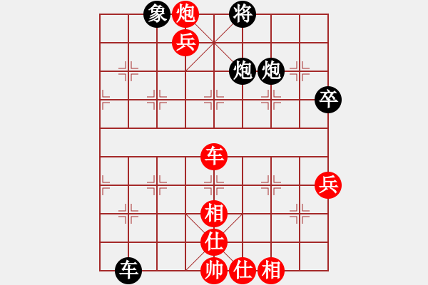 象棋棋譜圖片：戰(zhàn)神之舞(3段)-勝-鐮刀斧頭(6段) - 步數(shù)：110 