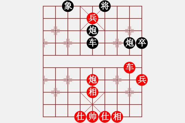 象棋棋譜圖片：戰(zhàn)神之舞(3段)-勝-鐮刀斧頭(6段) - 步數(shù)：120 