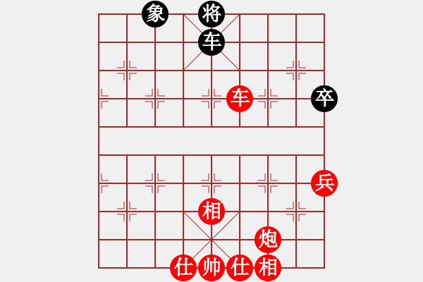 象棋棋譜圖片：戰(zhàn)神之舞(3段)-勝-鐮刀斧頭(6段) - 步數(shù)：130 