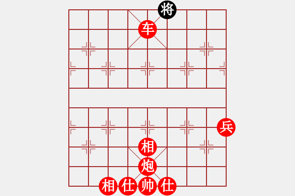 象棋棋譜圖片：戰(zhàn)神之舞(3段)-勝-鐮刀斧頭(6段) - 步數(shù)：151 