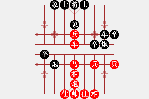 象棋棋譜圖片：戰(zhàn)神之舞(3段)-勝-鐮刀斧頭(6段) - 步數(shù)：70 