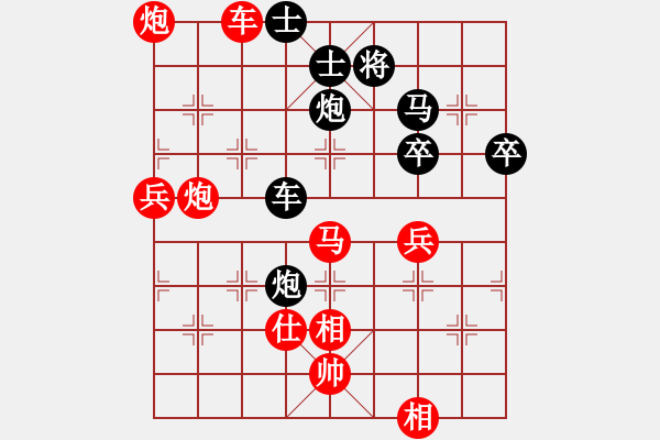 象棋棋譜圖片：弈林殺手(8段)-和-raoxuan(4段) - 步數(shù)：100 