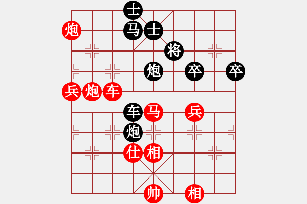 象棋棋譜圖片：弈林殺手(8段)-和-raoxuan(4段) - 步數(shù)：110 