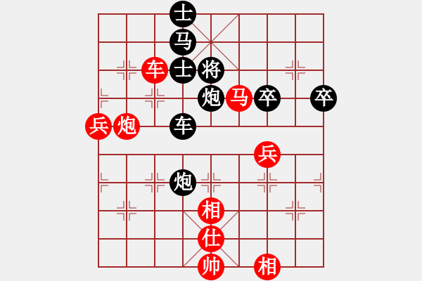 象棋棋譜圖片：弈林殺手(8段)-和-raoxuan(4段) - 步數(shù)：120 