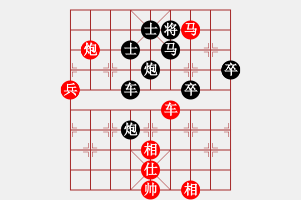 象棋棋譜圖片：弈林殺手(8段)-和-raoxuan(4段) - 步數(shù)：130 