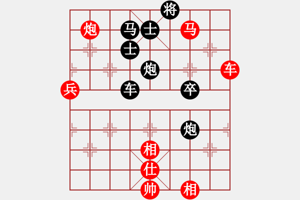 象棋棋譜圖片：弈林殺手(8段)-和-raoxuan(4段) - 步數(shù)：140 