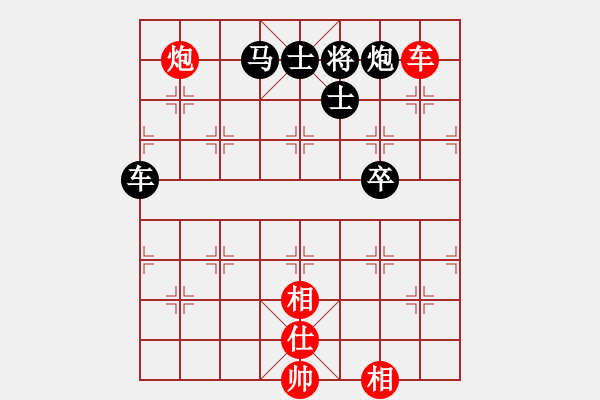 象棋棋譜圖片：弈林殺手(8段)-和-raoxuan(4段) - 步數(shù)：150 