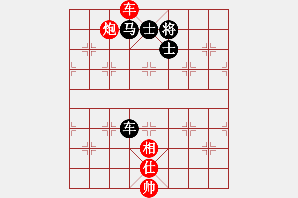 象棋棋譜圖片：弈林殺手(8段)-和-raoxuan(4段) - 步數(shù)：170 