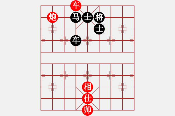 象棋棋譜圖片：弈林殺手(8段)-和-raoxuan(4段) - 步數(shù)：180 