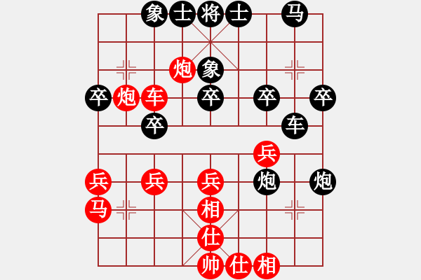 象棋棋譜圖片：弈林殺手(8段)-和-raoxuan(4段) - 步數(shù)：40 