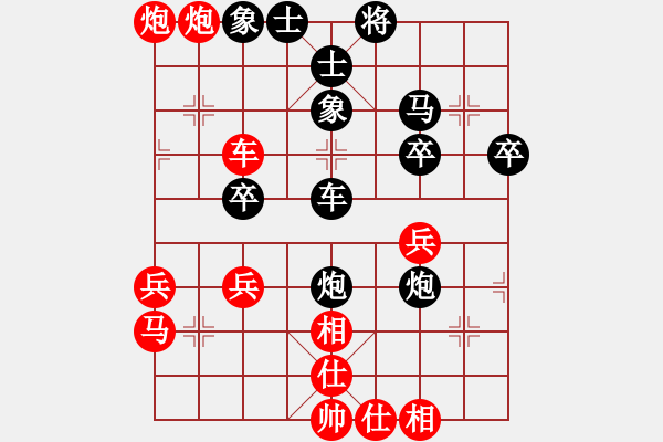 象棋棋譜圖片：弈林殺手(8段)-和-raoxuan(4段) - 步數(shù)：50 