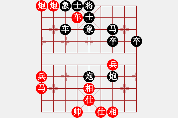 象棋棋譜圖片：弈林殺手(8段)-和-raoxuan(4段) - 步數(shù)：60 