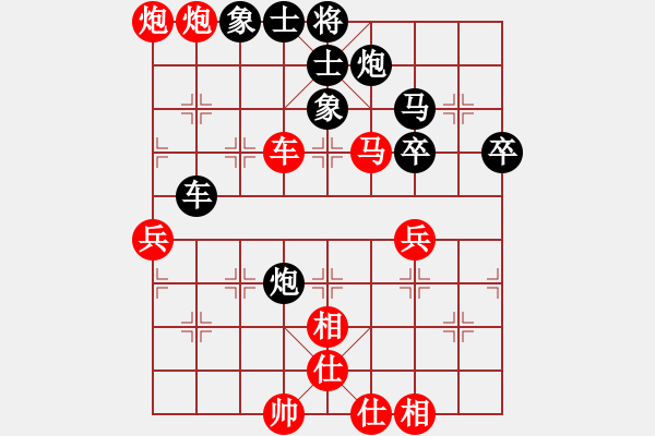 象棋棋譜圖片：弈林殺手(8段)-和-raoxuan(4段) - 步數(shù)：70 