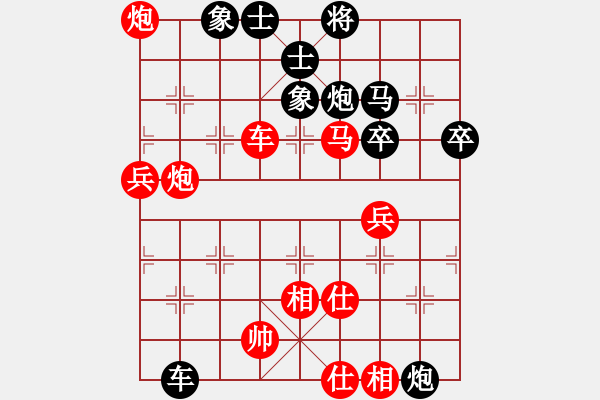 象棋棋譜圖片：弈林殺手(8段)-和-raoxuan(4段) - 步數(shù)：80 