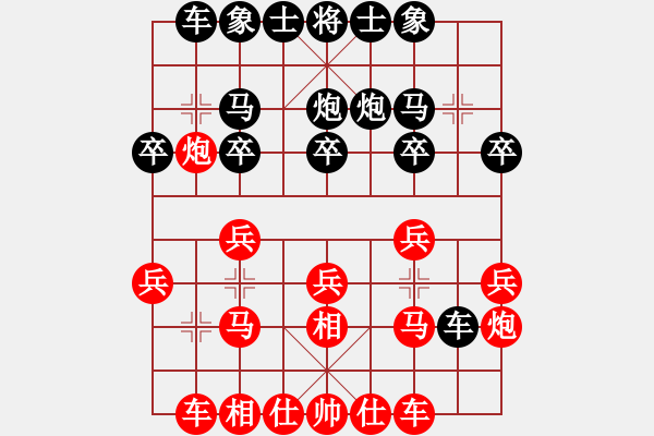 象棋棋谱图片：江城浪子(月将)-胜-司令(月将) - 步数：20 