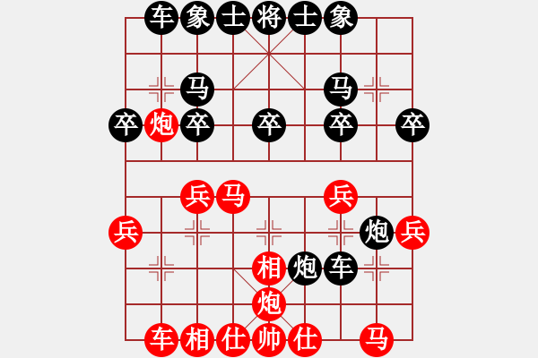 象棋棋谱图片：江城浪子(月将)-胜-司令(月将) - 步数：30 