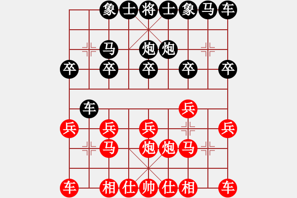 象棋棋譜圖片：飛碟環(huán)球[紅] -VS- 無情門_拖拉機(jī)[黑] - 步數(shù)：10 