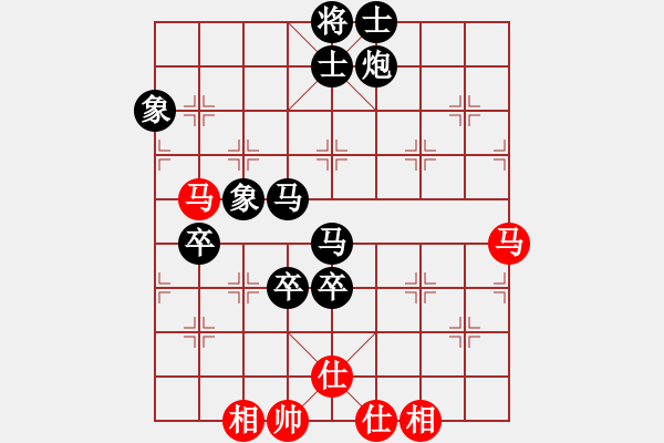 象棋棋譜圖片：飛碟環(huán)球[紅] -VS- 無情門_拖拉機(jī)[黑] - 步數(shù)：100 