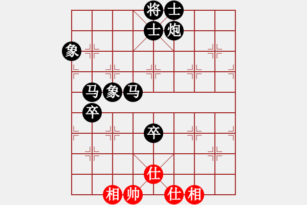 象棋棋譜圖片：飛碟環(huán)球[紅] -VS- 無情門_拖拉機(jī)[黑] - 步數(shù)：106 