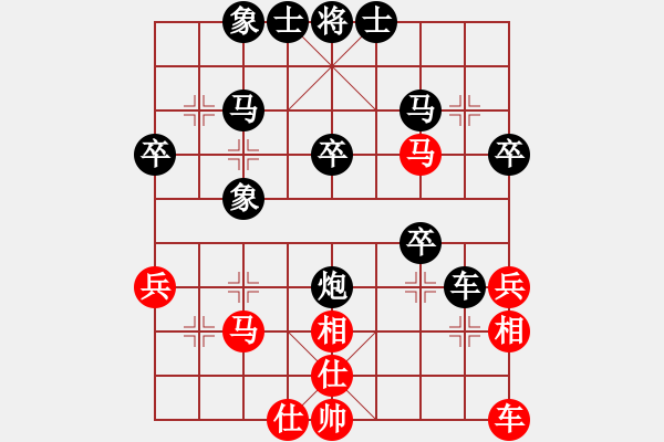 象棋棋譜圖片：飛碟環(huán)球[紅] -VS- 無情門_拖拉機(jī)[黑] - 步數(shù)：40 