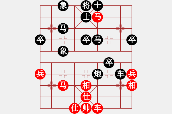 象棋棋譜圖片：飛碟環(huán)球[紅] -VS- 無情門_拖拉機(jī)[黑] - 步數(shù)：50 