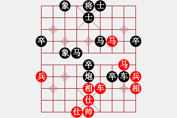 象棋棋譜圖片：飛碟環(huán)球[紅] -VS- 無情門_拖拉機(jī)[黑] - 步數(shù)：60 