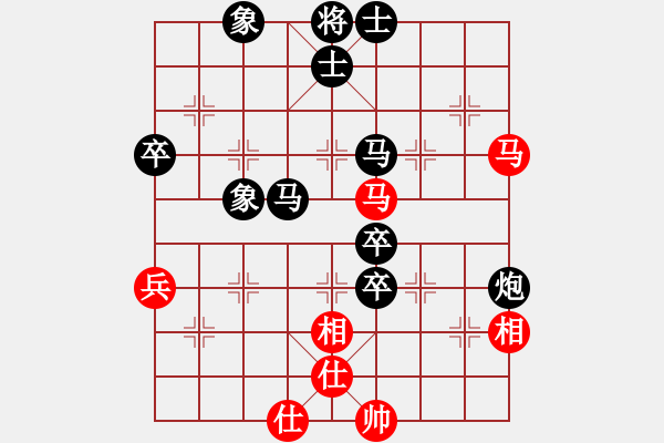 象棋棋譜圖片：飛碟環(huán)球[紅] -VS- 無情門_拖拉機(jī)[黑] - 步數(shù)：70 