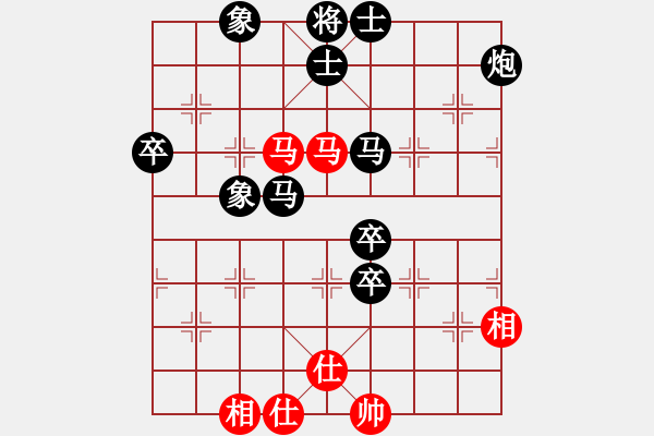 象棋棋譜圖片：飛碟環(huán)球[紅] -VS- 無情門_拖拉機(jī)[黑] - 步數(shù)：80 