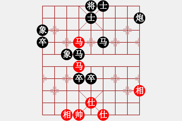 象棋棋譜圖片：飛碟環(huán)球[紅] -VS- 無情門_拖拉機(jī)[黑] - 步數(shù)：90 