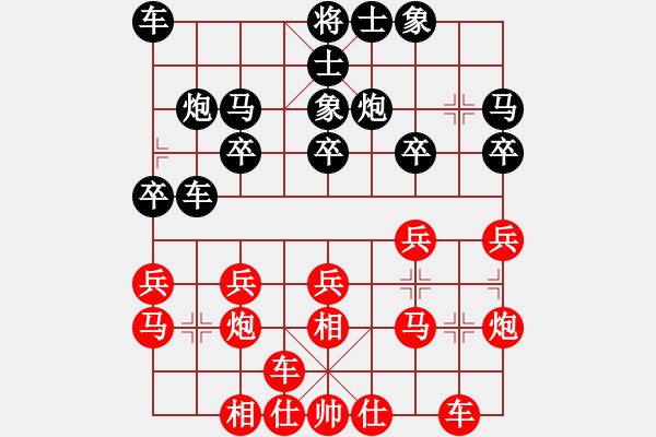 象棋棋谱图片：2018湖北宜昌三峽晚报杯章秋林先胜刘建国1 - 步数：20 