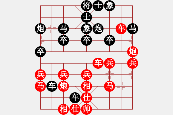 象棋棋谱图片：2018湖北宜昌三峽晚报杯章秋林先胜刘建国1 - 步数：30 