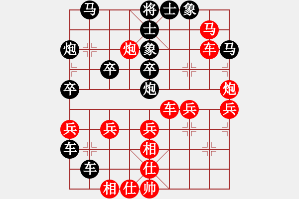 象棋棋譜圖片：2018湖北宜昌三峽晚報(bào)杯章秋林先勝劉建國1 - 步數(shù)：40 