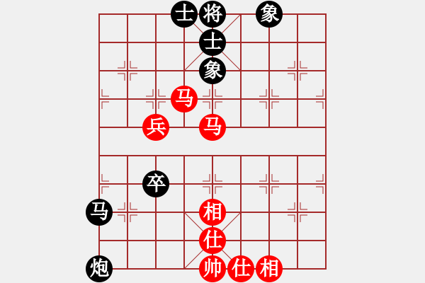 象棋棋譜圖片：2006年迪瀾杯弈天聯(lián)賽第三輪：愛(ài)情幸運(yùn)號(hào)(9段)-和-佩劍將軍(月將) - 步數(shù)：100 