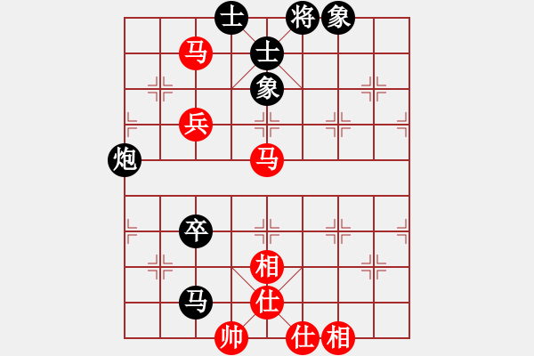 象棋棋譜圖片：2006年迪瀾杯弈天聯(lián)賽第三輪：愛(ài)情幸運(yùn)號(hào)(9段)-和-佩劍將軍(月將) - 步數(shù)：110 